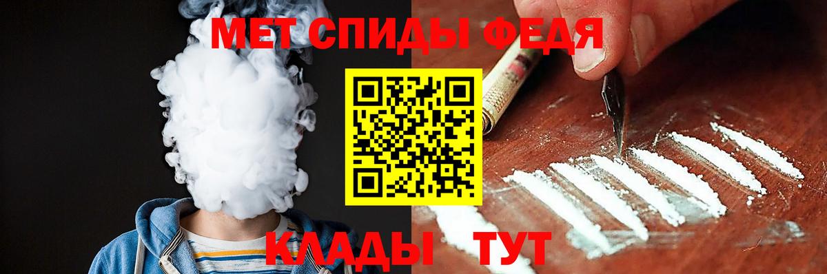 АМФ VHQ  АМФЕТАМИН  Amphetamine  Вход с VPN  Ковров 