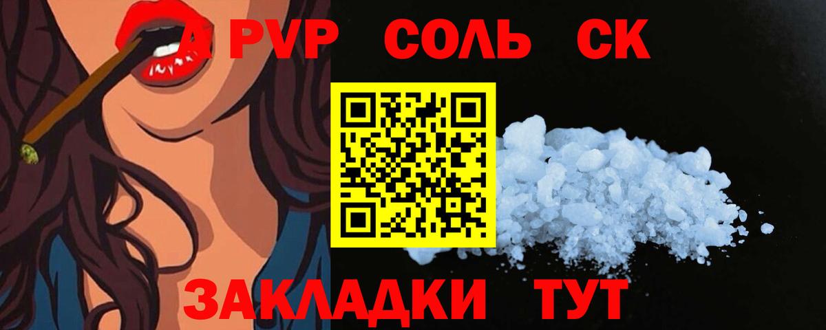 A-PVP мука Ковров