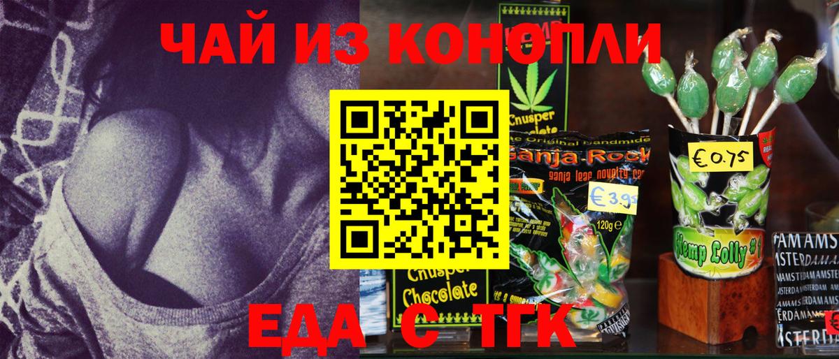 Canna-Cookies конопля Ковров