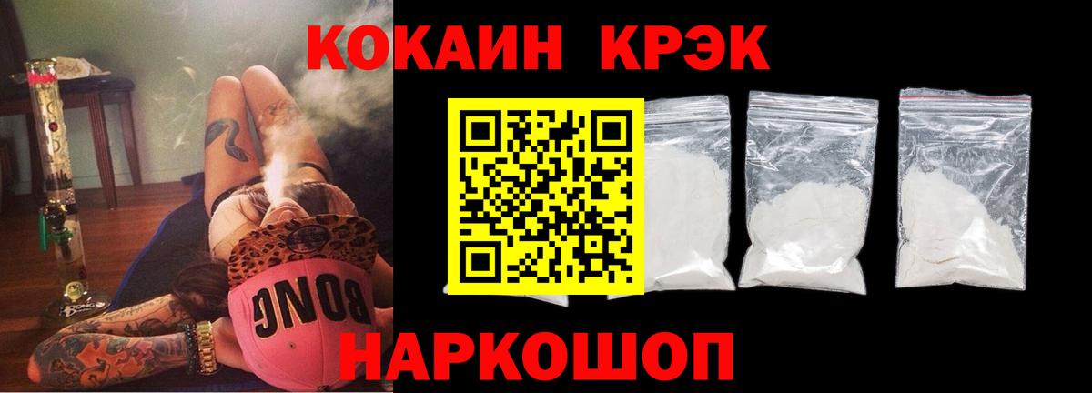 КОКАИН Эквадор Ковров