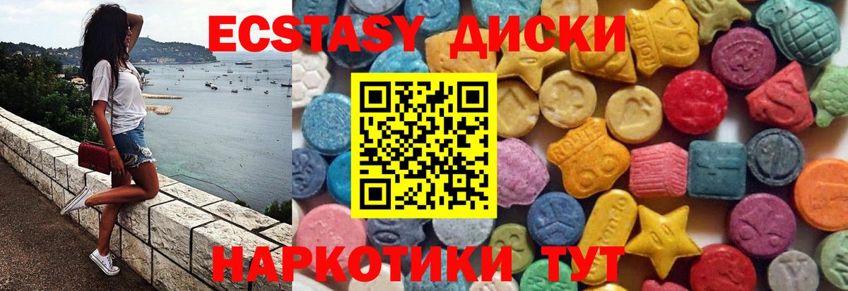 Экстази Cube Ковров