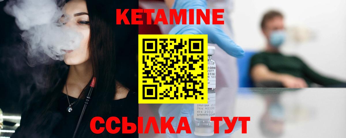 Ковров  КЕТАМИН VHQ  мега ссылка  Вход с VPN 