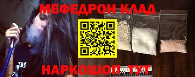 трава Ликино-Дулёво