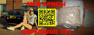 эйфоретик Ливны