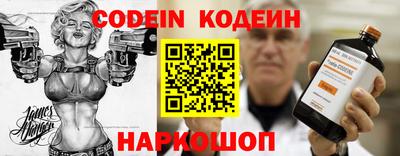 эйфоретик Ливны