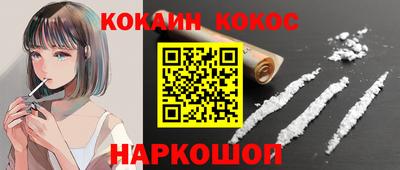 эйфоретик Ливны