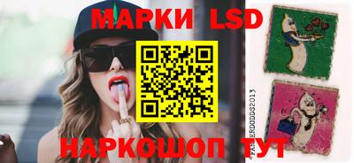 трава Ликино-Дулёво