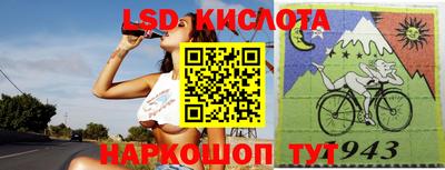 эйфоретик Ливны