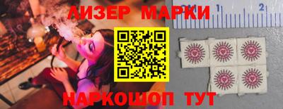 эйфоретик Ливны