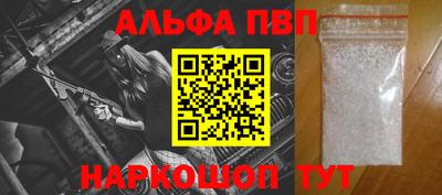 apvp Лесосибирск