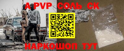apvp Лесосибирск