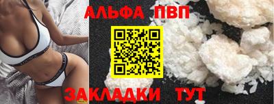 apvp Лесосибирск