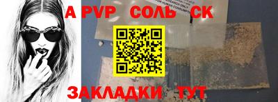 apvp Лесосибирск
