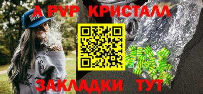 apvp Лесосибирск