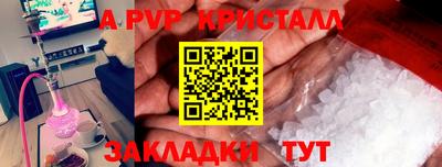 apvp Лесосибирск