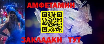 эйфоретик Ливны