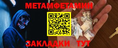 эйфоретик Ливны