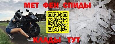 эйфоретик Ливны
