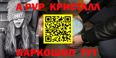 apvp Лесосибирск