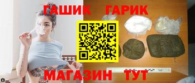эйфоретик Ливны