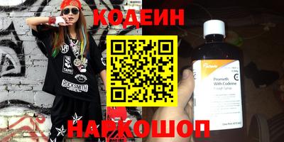 эйфоретик Ливны