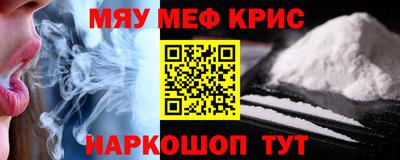 эйфоретик Ливны