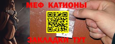 эйфоретик Ливны