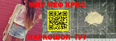 эйфоретик Ливны