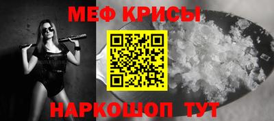 эйфоретик Ливны