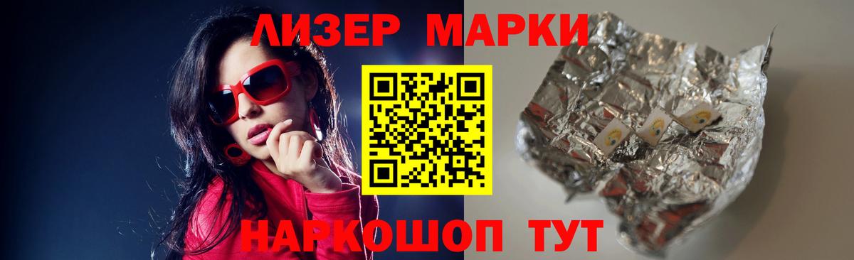 Ковров  Лсд 25 экстази ecstasy  Лсд 25 экстази кислота  Вход с VPN 