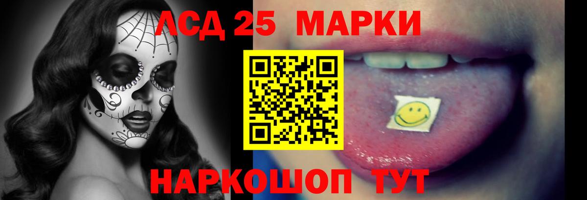 ЛСД экстази ecstasy Ковров