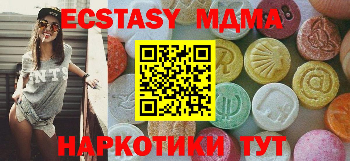 MDMA Molly  Вход с VPN  Ковров 