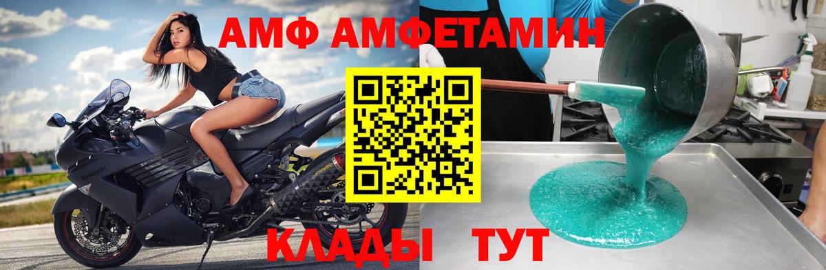 Ковров  Первитин  Вход с VPN  МЕТАМФЕТАМИН Methamphetamine 