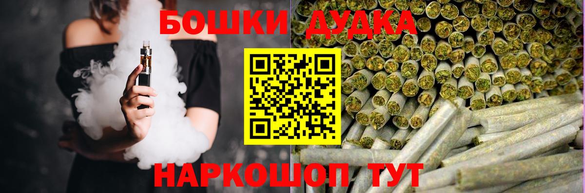 Бошки марихуана индика  Бошки марихуана Amnesia  Ковров  Марихуана Amnesia  Вход с VPN 